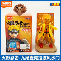 Figura De Acción Naruto Anime Juguete De Bloques De Construcción Para Niños Uzumaki Naruto Kakashi Uchiha Sasuke Regalo Ideal - details 3