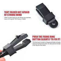 20PCS Clip De Tenda Puxar Y Empurrar Clip De Adhesión Para Tenda Accesorios De Camping Al Aire Libre Correas De Cierre Antigolpes Para Tenda - details 9