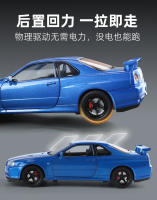 Modelo De Coche Deportivo Nissan Skyline GTR R34 a Escala 1:24 En Aleación Con Sonido Y Luz Juguete De Metal Para Niños C342 - details 14