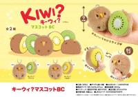 Muñeco De Peluche De Kiwi Marrón Lindo Muñeco De Fruta Kiwi Juguetes Gashapon Colgantes Llavero Para Niñas Ornamento De Bolso Regalos - details 1