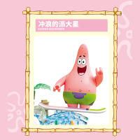 Bloques De Construcción SpongeBob Serie Patrick Star Casa De Pastel Y Tienda De Surf Escena Modelo Bricks DIY Juguete Para Niños Regalos De Navidad - details 10