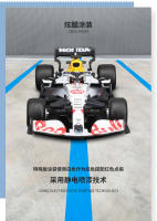 Modelo De Coche De Carreras Rojo Bull Racing Bburago 1:43 F1 Decoración De Escritorio Regalo Para Niños Metal Sin Batería - details 2