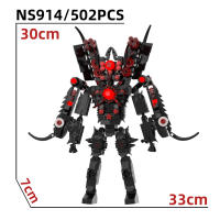 Bloques De Construcción MOC Skibidi Toilet Speaker Titan Modelo Juguete De Plástico Para Niños Regalo De Navidad Y Cumpleaños - details 0