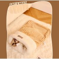Bolsa De Dormir Para Mascotas Invierno Grueso Cálido Suave Plush Semi Aislado Viento Prueba Silla De Gato Perro Cómoda Cama Para Hogar - details 9