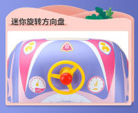 Swimbobo - Nuevo asiento de coche rosa con aro de natación para niños, deportivo, con toldo y bocina para protegerse del sol - details 14