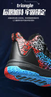 Zapatos De Baloncesto Para Hombre Antideslizantes Casual High-Quality Sneakers Deportivas De Entrenamiento De Microfibra Para Hombre Y Mujer - details 7