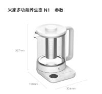 XIAOMI MIJIA Multifuncional Olla De Salud Eléctrica N1 800W Acero Inoxidable 304 Preservación Térmica 1.5L Base Giratoria De 360 Grados - details 37