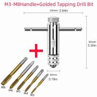 Sujetador De Tornillo Ajustable Con Mango T Rascador De Rosca Manual Herramienta En Forma De T Para Hilo Métrico M3 M4 M5 M6 M8 - details 1