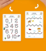 Juego De Libros De Tracció Magia Reutilizable Para Niños Con Bolígrafos Y Borrador Libros De Aprendizaje De Escritura Y Dibujo - details 2