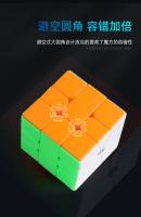 Picube SengSo SQ2 Cubo Mágico Magnético Sin Pegatinas Shengshou Cuadrado 2 M Juguete Educativo Para Niños Y Adultos Regalo - details 5