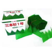 1000pcs Hojas Verdes De Sushi Decoración Japonesa Creativa Herramientas Para Decorar Sashimi Plástico PP Para Mesa - details 2