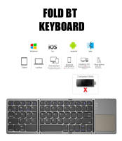 Teclado Inalámbrico Mini Con Touchpad B033 BT Portátil Para Windows Android IOS iPad Teléfono Plegable Magnético Triplo Ergonómico Multifuncional - details 2