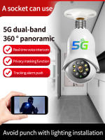 FGNS Cámara 2.4GHz Y 5G WiFi Bombilla, Camara de Bombilla Vigilancia WiFi Interior  360 Grados IP Camaras 1080P, Visión nocturna Inteligente en Colo, Audio Bidireccional,Control Remoto,Detección de Humano,Visión nocturna por infrarrojos - details 0