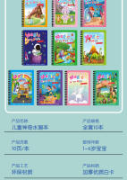 Libro De Dibujo Mágico Para Niños Montessori Reutilizable Juguete Educativo Temprano De Aprendizaje Sensorial Para Niñas Y Niños Aged 3-6 - details 2