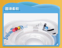 JINGPOU - Anillo de natación para bebé con doble bolsa de aire, anillo de cuello para bebé recién nacido de 0 a 12 meses, suave - details 27