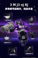 Figura De Acción Mini BLOKEES Transformador Defender Versión 2 Bloques De Construcción Caja Sorpresa Starscream Bumblebee 5.5cm Para Niños - details 32