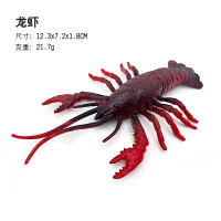 Modelos De Animales Marinos De Plástico Para Niños Set De Caballitos De Mar Langosta Y Carey Realistas Juguete De Vida Marina Regalos De Navidad - details 14