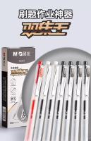 M&G Bolígrafo De Gel Secado Rápido 0.5 Mm Negro Escribiente Suave Con Cuerda De Silicona Suave Recargable Para Escuela Y Oficina - details 0