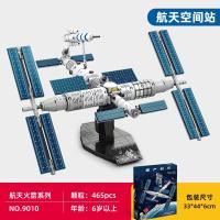 Bloques De Construcción Tiangong Estación Espacial Manned Modelo De Artesanía Para Niños Regalo De Cumpleaños Decoración De Espacio 1069 Piezas - details 8