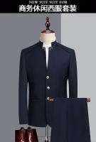 Traje Para Hombre (Chaleco+ Pantalones) Moda Gentleman Negocios Exterior Collar Erguido Boda Trabajo Casual MAO Traje Polyester Viscosa - details 1