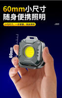 Nueva luz de trabajo LED tipo C, carga magnética para exteriores, camping, mantenimiento multifunción, luz de trabajo portátil - details 2