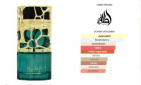 Perfume arabe Qimmah Lattafa 100ml,Fragancia femenina duradera ,lujosa, dulce, cálida ,Perfume afrutado de mujer oriental NOVEDAD - details 0
