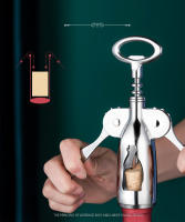 Abrepuertas De Acero Inoxidable Clásico Y Práctico Mueve La Mano Portátil Eliminador De Tacos De Vino Gadgets De Cocina - details 4