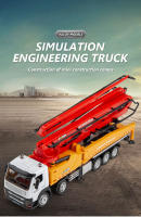 Huina Modelo 1709 Camión De Bombeo De Hormigón De Metal Aleación 1:50 Juguete De Simulación De Rodillo Hydraulico Modelo De Ingeniería De Construcción Diecast Para Niños - details 1