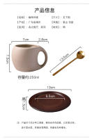 Taza De Café Cerámica Y Taza Retro Para Latte Con Tapete De Madera Y Cucharilla Taza Floral Para Té Y Café Americano - details 5