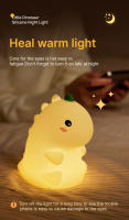 Lámpara De Noche Dinosaurio Unicornio Recargable LED Silicone Para Niños Luces De Ambiente Para Dormitorio Y Cocooning Regalo Para Bebés - details 2