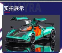 Modelo De Coche Supercar Pagani Huayra BC a Escala 1:24 Con Sonido Y Luz Juguete De Colección Para Niños Regalo De Cumpleaños - details 9