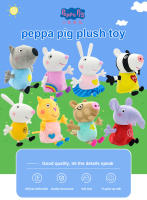 Muñeco De Peluche Peppa Pig 28CM Juguete Anime Figuras De Personajes Para Niños Regalos De Cumpleaños Emily Candy Suy Richard Pedro Dennie - details 0