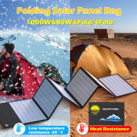 Panel Solar Portátil Plegable Bolsa 1000W Carga Rápida Con USB+DC Adecuado Para Senderismo Camping Y Teléfonos Móviles - details 0