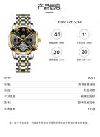Reloj mecánico automático de marca, resistente al agua, de moda, luminoso, para hombre. - details 6