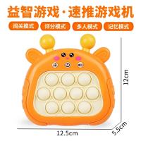 Juguete Antiestrés Con LED Pop Light Fidget Game Manija Para Niños Y Niñas Juego De Burbujas Corto Alivio De Estrés Temas Variados - details 8