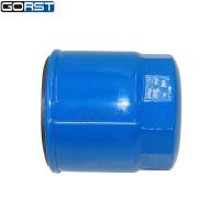 Filtro De Aceite 26300-2Y500 Para Hyundai Atos Getz Kia Carens Picanto Rio Parte Automotriz Interchangeable 26300-02500 26300-02501 26300-02502 - details 2