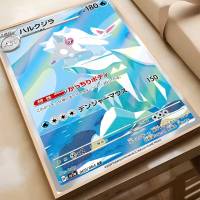 Póster Anime Pokemon MINISO HD Arte Pegatina Para Pared Resistente Al Agua Decoración Aestética Para Sala De Estar Dormitorio Bar - details 20