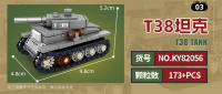 Bloques De Construcción Militar WW2 Tanque De Asalto Karrh Cannon 8en1 Juguetes Educativos Para Niños Bloques De Armas De Ejército Compatible Con Lego - details 10