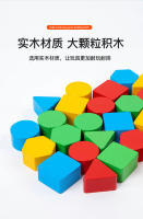 Juego De Construcción De Bloques Geométricos De Madera Para Niños Juego Tablero Competitivo Para Desarrollar Habilidades De Pensamiento Halloween - details 8