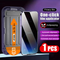 Protector De Pantalla De Vidrio Templado Para iPhone Con Auto Eliminación De Polvo Y Sin Bolitas Instalación Un Click Visión HD Dinámica Del Área - details 4