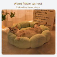 Alfombra De Mascota Suave Para Gato Y Perro Pequeño Sofá De Dormir Con Forma De Flor Cálido En Invierno Nido Elástico Para Mascota - details 2