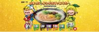 Fideo Instantaneos Ramen Corea y Japon,  NONGSHIM/ BULDAK/NISSIN,16 /18Paquetes , Rapokki/ Topokki de Corea, pasteles de arroz - details 2