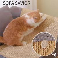 Protector De Sofá Antigolpes Para Gatos Placa De Afilado De Uñas Para Gatos Material De Bambú Juguete Fijo Para Gatos - details 1