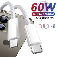 Cable De Carga Rápida 60W USB C a USB C Para iPhone 15 pro Max iPad Air 5 Samsung Huawei Xiaomi Tipo-C a Tipo-C Color Gris Claro - details 3