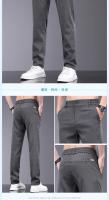 Nuevos Pantalones Para Hombre De Seda Lyocell Suave Estirable Moda Casual Verano Cintura Elástica Slim Trousers Negocios - details 13