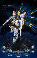 Modelo De Robot Mecha Guochuang Juguete De Bloques De Construcción Dificil Para Niños Regalo De Cumpleaños Para Amigos Y Niños - details 1