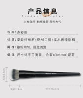 Cepillo De Maquillaje Profesional 1 Pieza Difusor Negro Número 64 Estrellado Polvo Contorno Face Cosméticos Sintéticos Herramientas De Blush - details 2