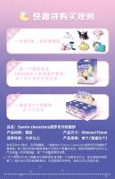 Figura De Anime Sanrio Hangyodon Serie Sweet Dreams Caja Sorpresa Kuromi Pochacco Decoraciones De Juguetes Para Coleccionistas - details 7