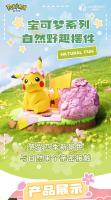 Figura De Acción Anime Pokemon Pikachu Eevee Meowth Bulbasaur Adornos Para Decoración Regalos De Cumpleaños Para Niños - details 0