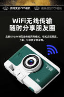Nueva cámara digital para fiestas de estudiantes, cámara con tarjeta CCD, microcámara de pantalla giratoria única, transmisión WIFI, teléfono móvil, belleza - details 13